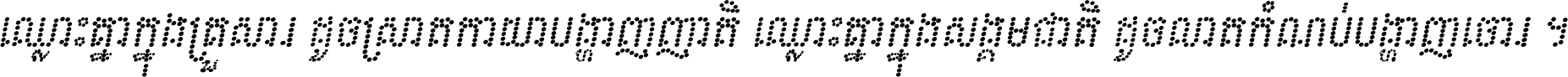 Kh Baphnom Pixel1 Italic
