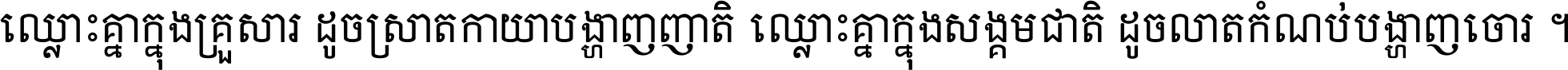 Khmerbattembang 704