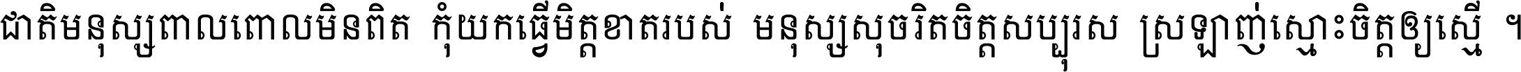 Camboday